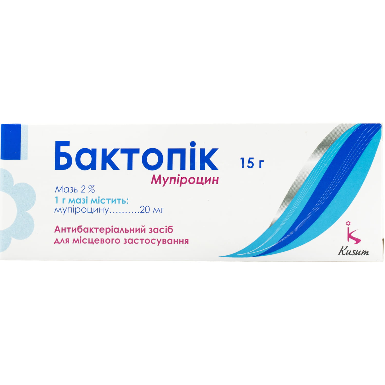 БАКТОПІК мазь, 2 % по 15 г мазі в алюмінієвій тубі; по 1 тубі у картонній упаковці